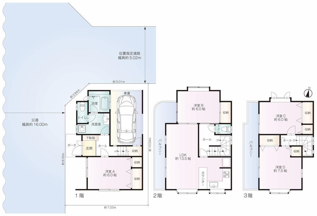 横浜市青葉区みたけ台　中古戸建の間取り