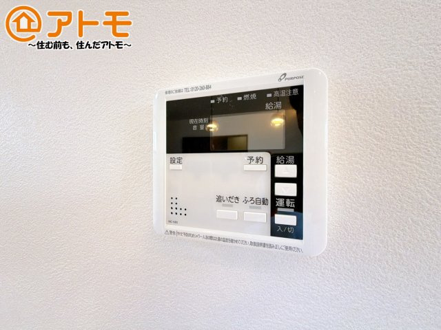 【発電・温水設備】 | 沼津市岡宮2期　新築一戸建て　全１棟 | 忙しくてもボタン一つでお湯をはることができるので便利です♪