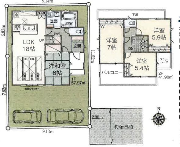 さいたま市北区日進　新築戸建