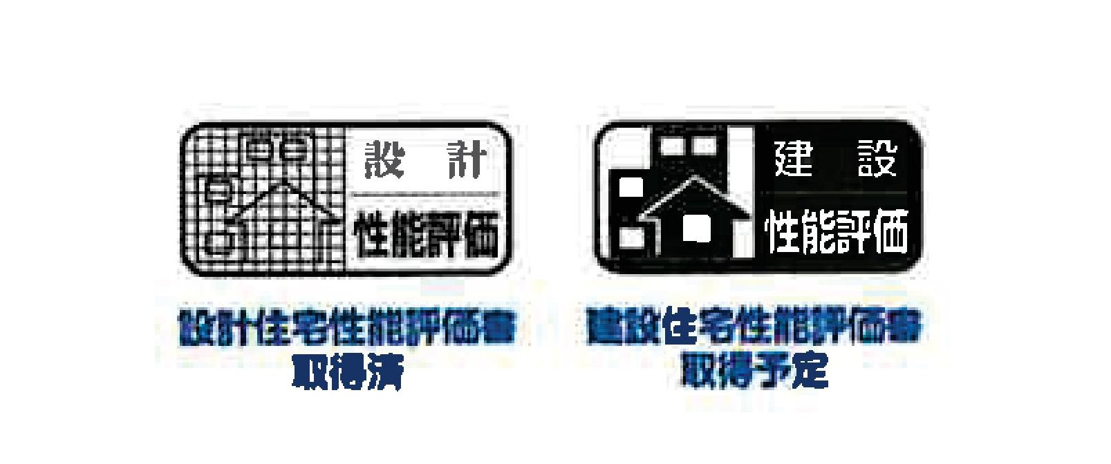 さいたま市北区日進　新築戸建
