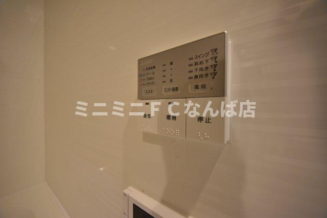 IBCレジデンスウエスト