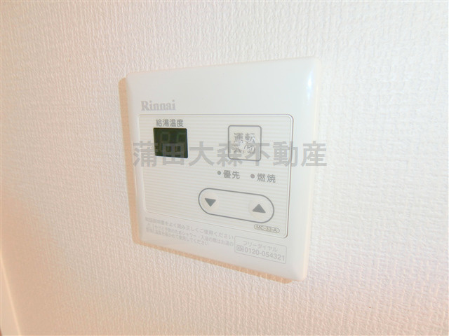 第3シンエイハイムの設備|その他設備