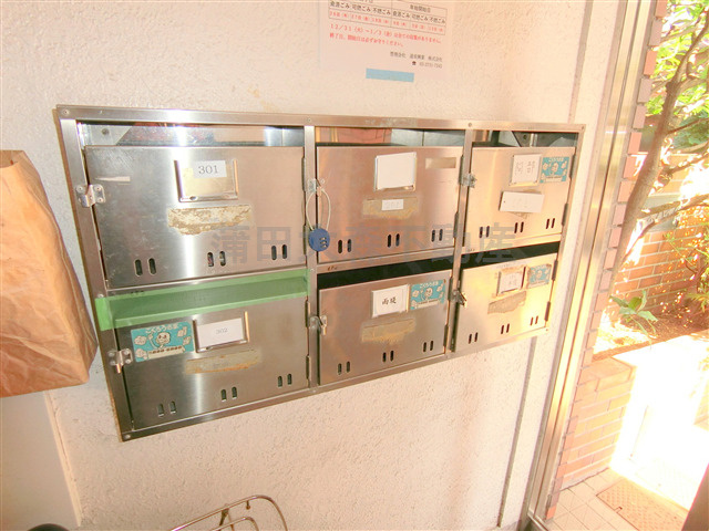 第3シンエイハイムのその他共用部分