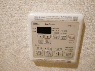 【設備】 | シャーメゾンけやき通り