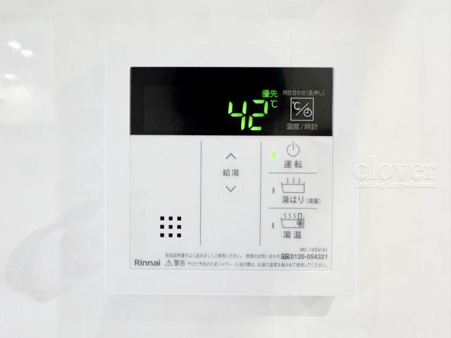 【内装】 | 第22宮庭マンション | 給湯パネル