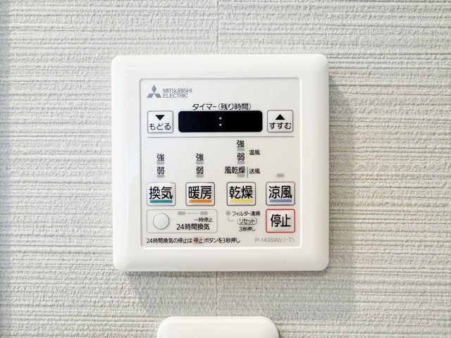 【内装】 | 第22宮庭マンション | 浴室乾燥機
