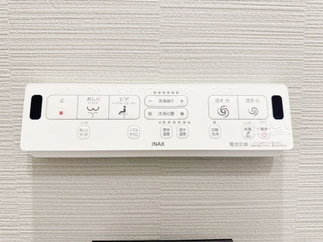 【トイレ】 | 第22宮庭マンション | 温水洗浄便座パネル