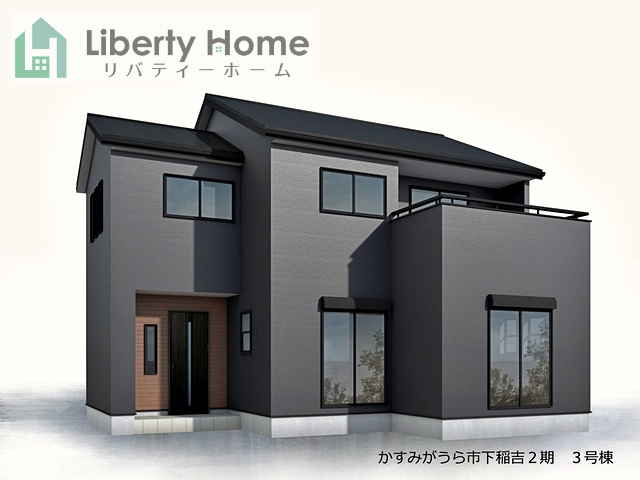 かすみがうら市下稲吉2期　新築戸建　3号棟