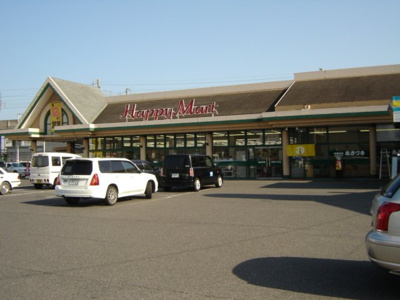 【周辺】 | エトワールハイツⅡ | 天満屋ハッピーマート大安寺店まで1,000ｍ