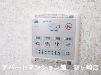 【設備】 | シェノンⅤ