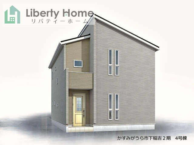 かすみがうら市下稲吉2期　新築戸建　4号棟の完成予想図|ご予約をいただければ、『平日の空いた時間』『周辺物件まとめて見たい』『1件だけ見たい』ももちろん可能です♪
お気軽にお問合せください♪