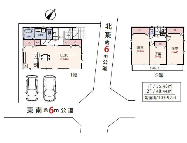 【間取り】の画像