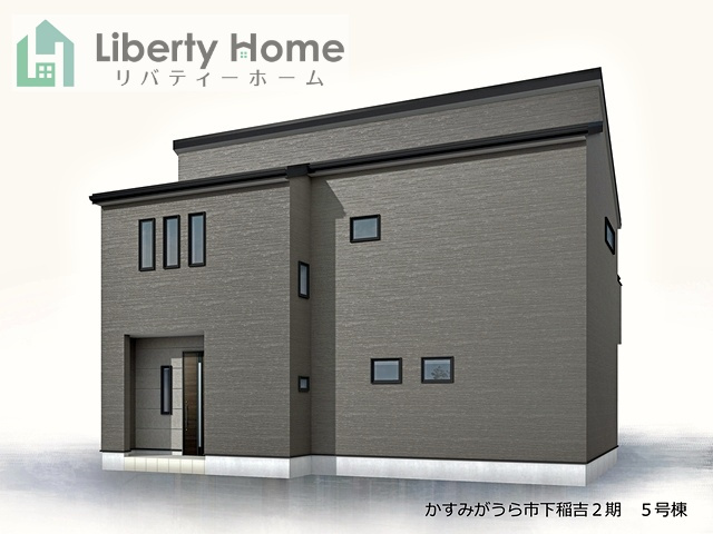 かすみがうら市下稲吉2期　新築戸建　5号棟の完成予想図|ご予約をいただければ、『平日の空いた時間』『周辺物件まとめて見たい』『1件だけ見たい』ももちろん可能です♪
お気軽にお問合せください♪