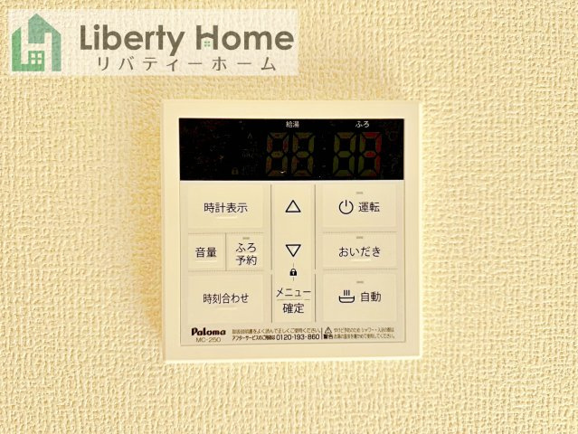 かすみがうら市下稲吉2期　新築戸建　5号棟の設備