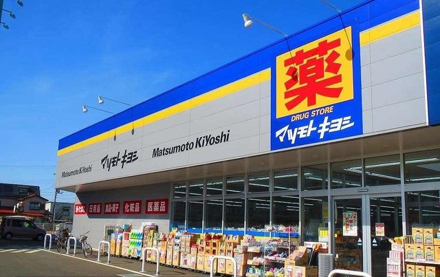 カモミーユの周辺|マツモトキヨシまで450m