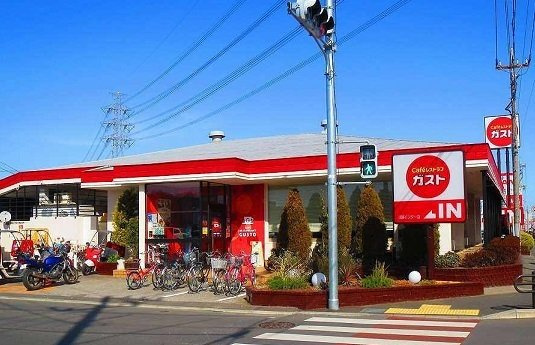 カモミーユの周辺|ガストまで400m