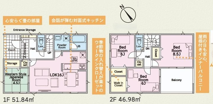 石岡市鹿の子第1　新築戸建　1号棟の区画図
