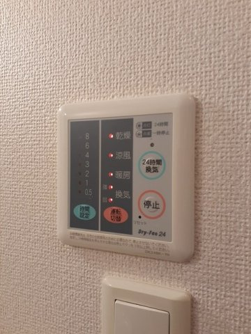 ブライトガーデン　Ａの設備