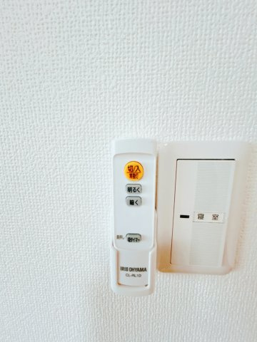 北見市桜町５丁目１０番地８　中古売家の発電・温水設備|【リフォーム後】照明は全て新品交換致しました。