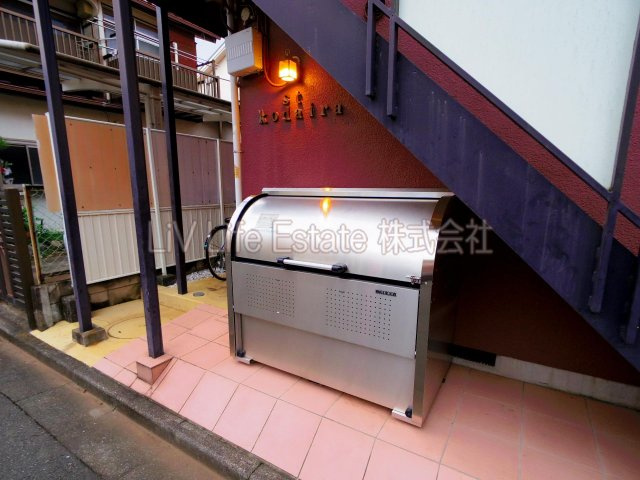 小平市仲町のアパートのその他共用部分