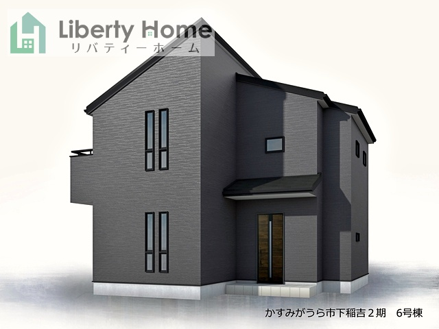 かすみがうら市下稲吉2期　新築戸建　6号棟