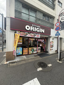 キッチンオリジン奥沢店まで595m