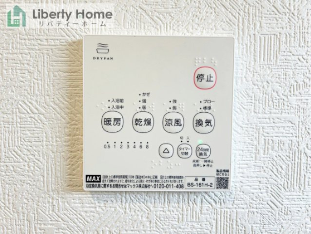石岡市鹿の子第1　新築戸建　2号棟の内観：施工例|同形状・同仕様