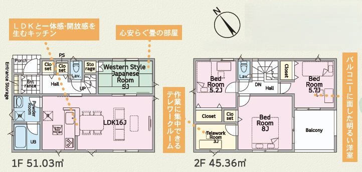 石岡市鹿の子第1　新築戸建　2号棟の間取り