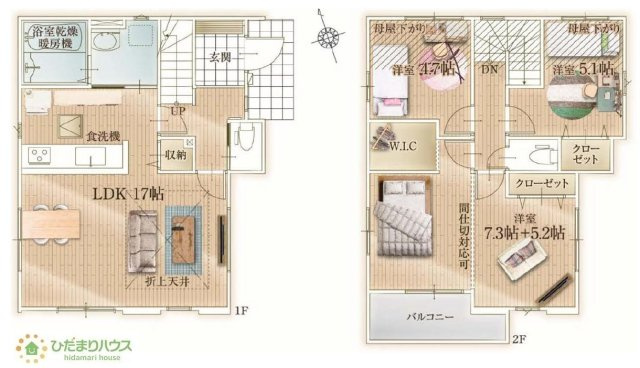 【間取り】 | 我孫子市寿4期　新築戸建　3号棟 | 4LDKに対応可能な間取り☆彡