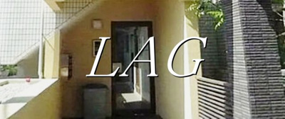 【エントランス】 | コスモ荻窪 | エントランスです。