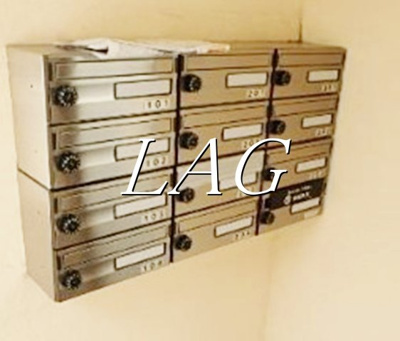 【その他共用部分】 | コスモ荻窪 | 集合ポストになります。