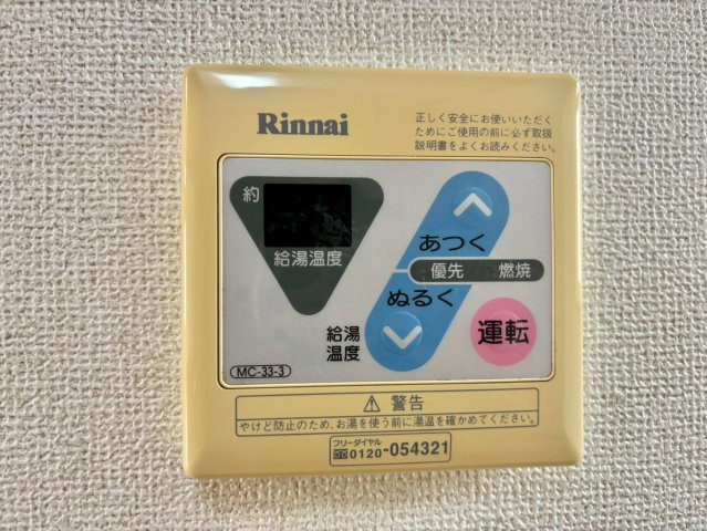 サニーレジデンスの設備