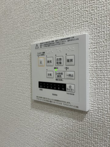 【設備】Noble Terrace中山手