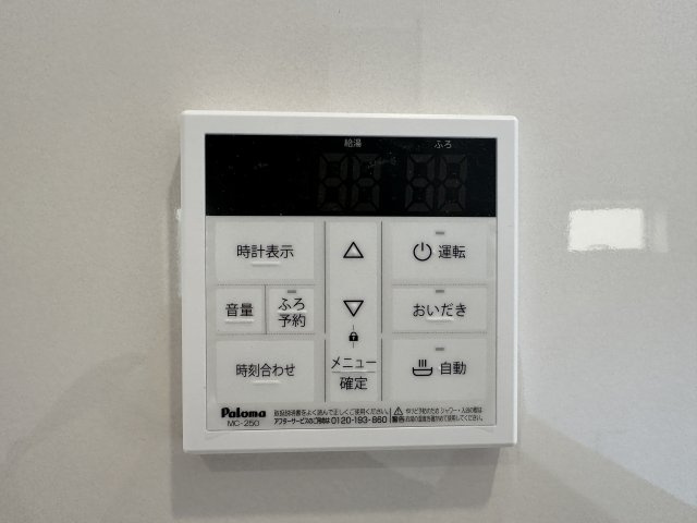 明石市大久保町松陰新築戸建１号棟のその他