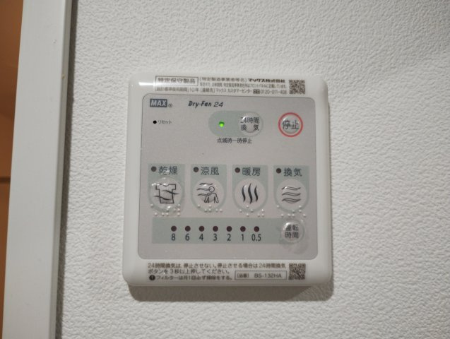 【その他】 | RITZ ASAGAYA