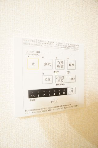 【設備】 | ラテル | ※同物件・反転タイプの写真です。