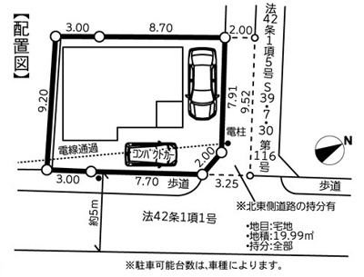 【区画図】 | 大和市西鶴間8丁目4期 新築戸建 全1棟
