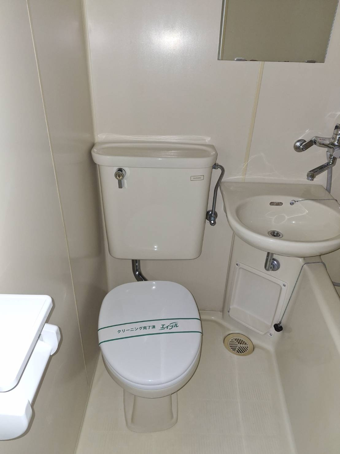 メゾンシャロームのトイレ