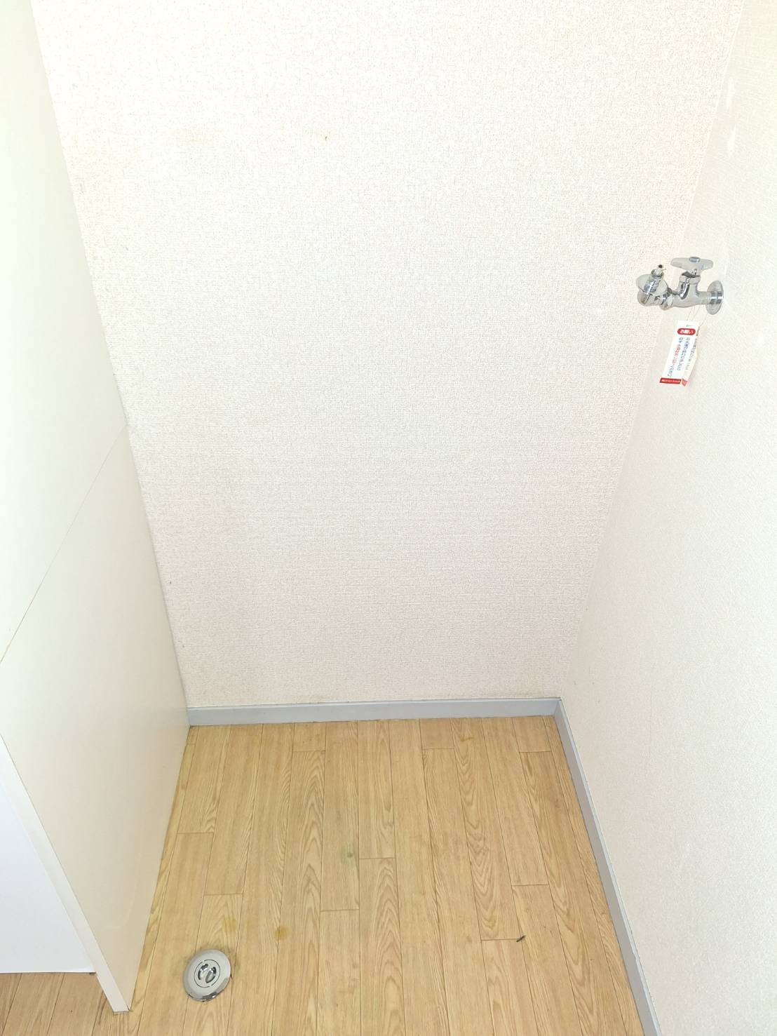 メゾンシャロームの設備