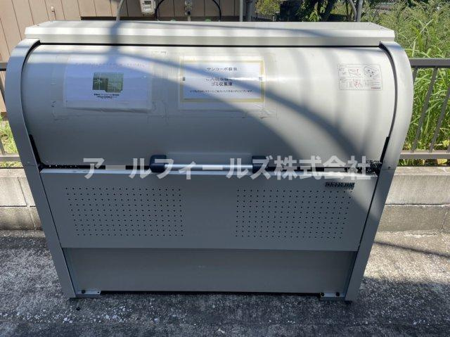 サンコーポ蘇我のその他共用部分