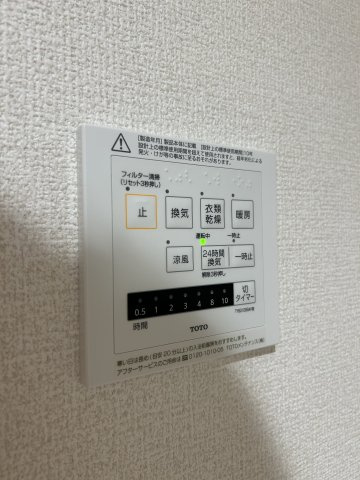 【設備】Noble Terrace中山手