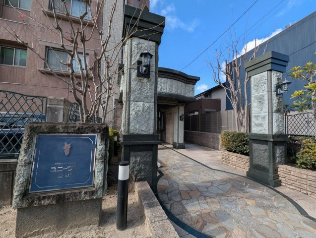 ユニーブル金山の外観|外観写真⑤