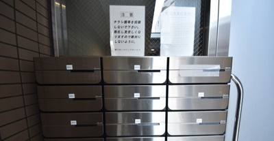 【設備】 | プティ・ハイム本町