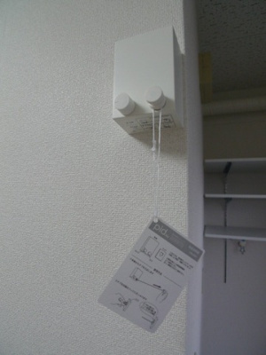 【その他】 | カサ・ボニータ 