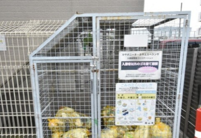 【その他共用部分】 | カサ・ボニータ 