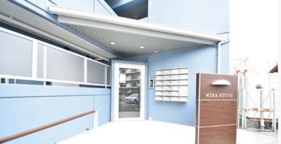 【エントランス】 | 深可ヒュッテ