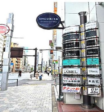 正直家ビル　B1Fの周辺