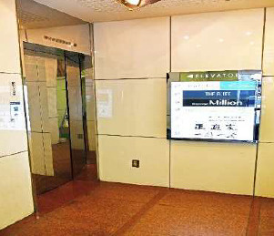 正直家ビル　B1Fのその他共用部分