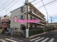 ファーストエリアの画像