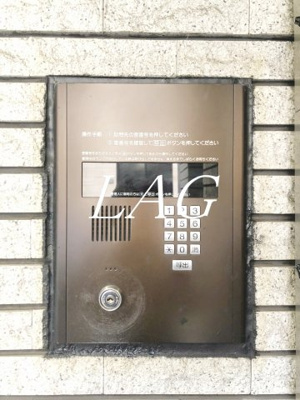 【セキュリティ】 | クレメント白金ＪＰ | オートロックです。